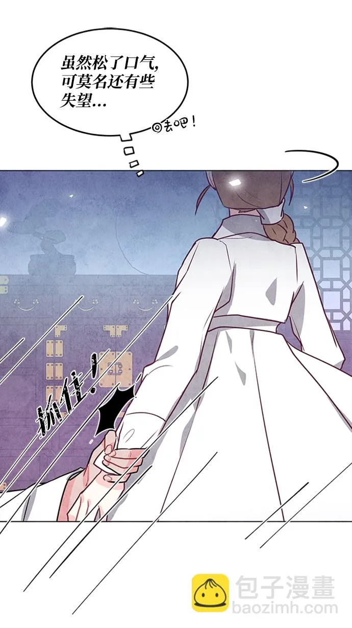 第42话 第51页