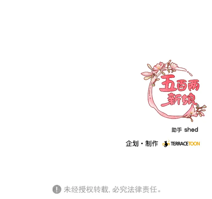 第42话 第54页