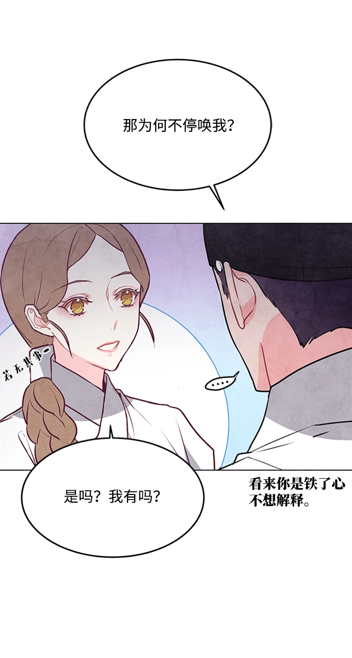 第43话 第4页