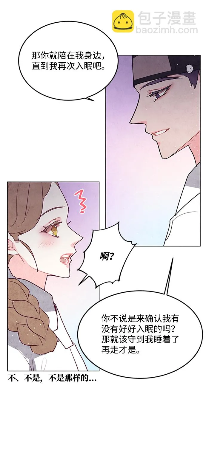 第43话 第5页