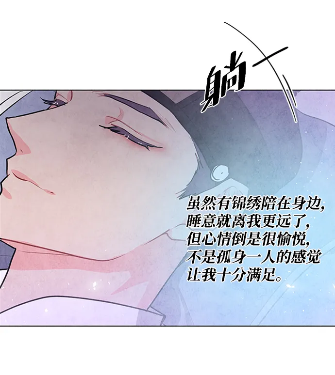第43话 第6页