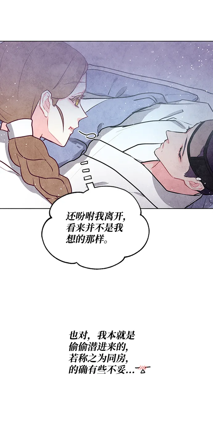 第43话 第9页