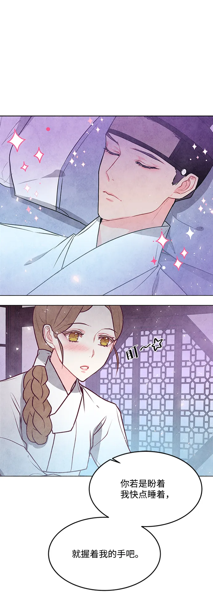 第43话 第10页
