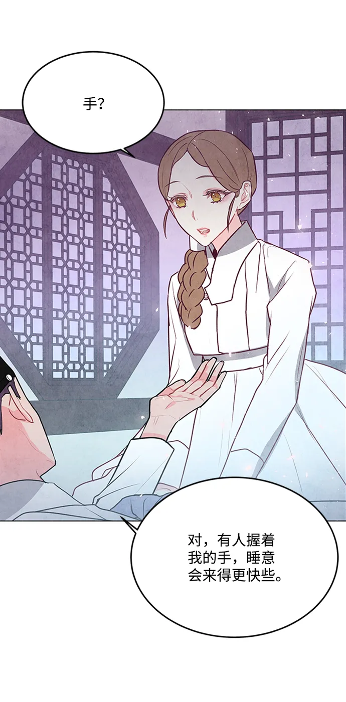 第43话 第11页