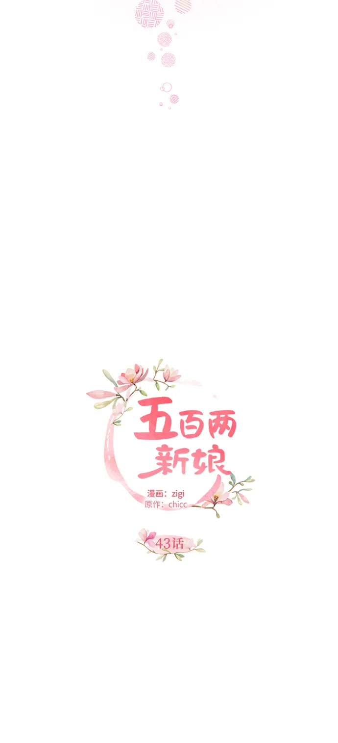 第43话 第14页