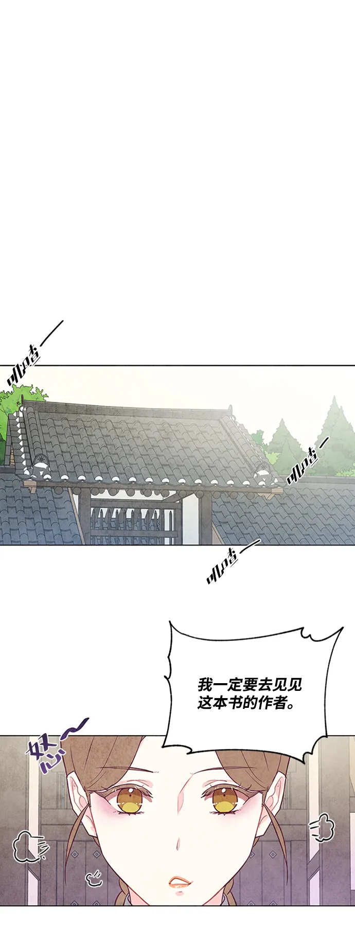 第43话 第15页