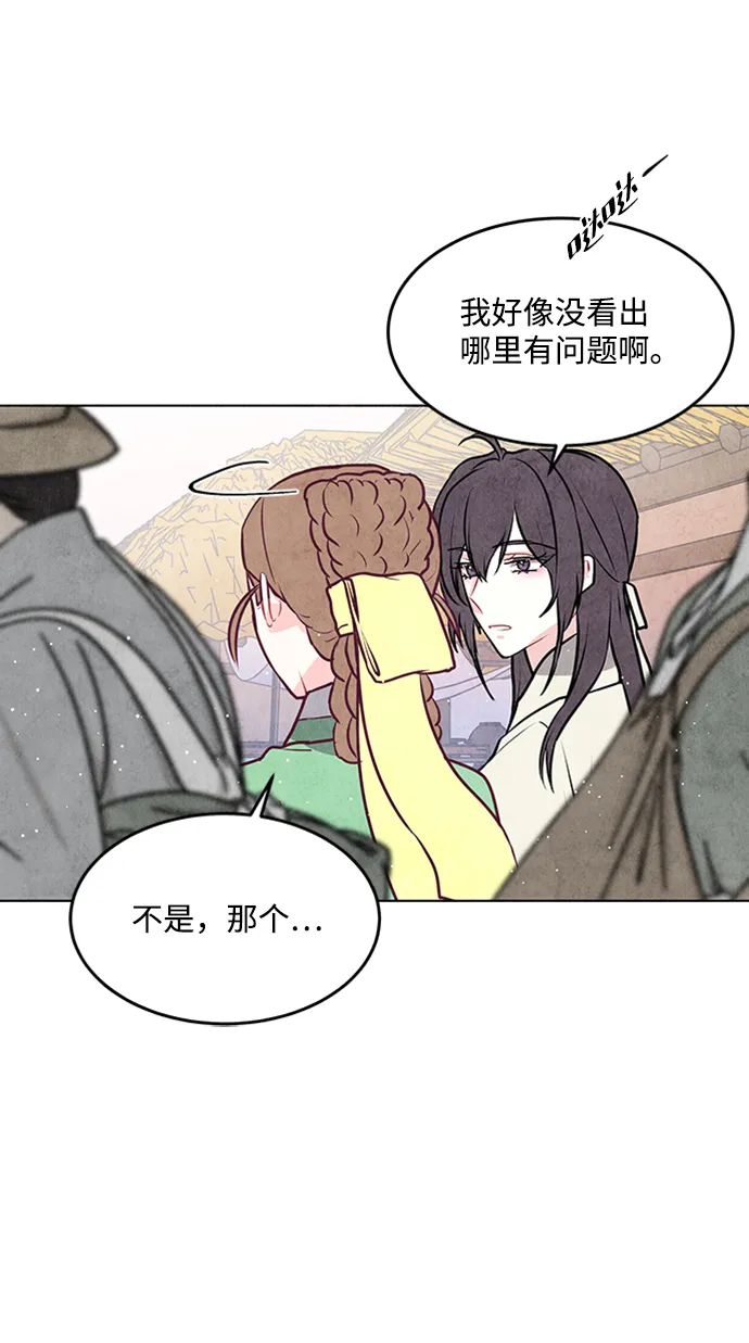 第43话 第19页