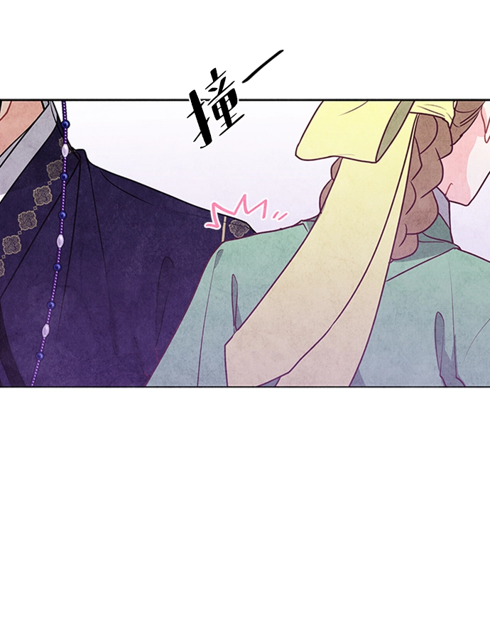 第43话 第20页
