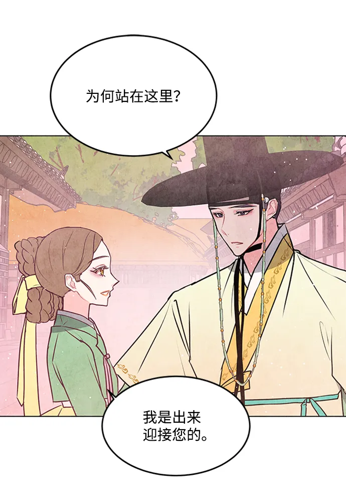 第43话 第34页