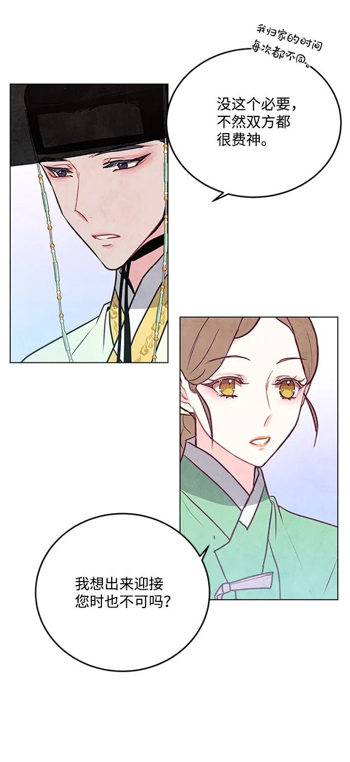 第43话 第35页