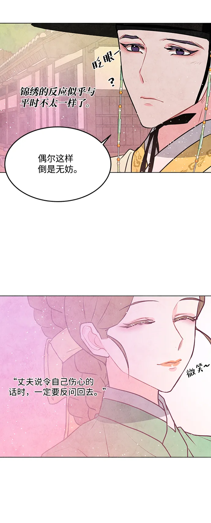 第43话 第36页