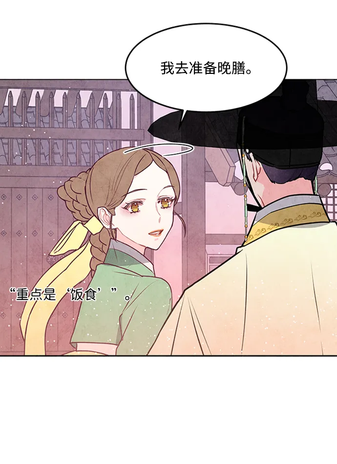 第43话 第38页