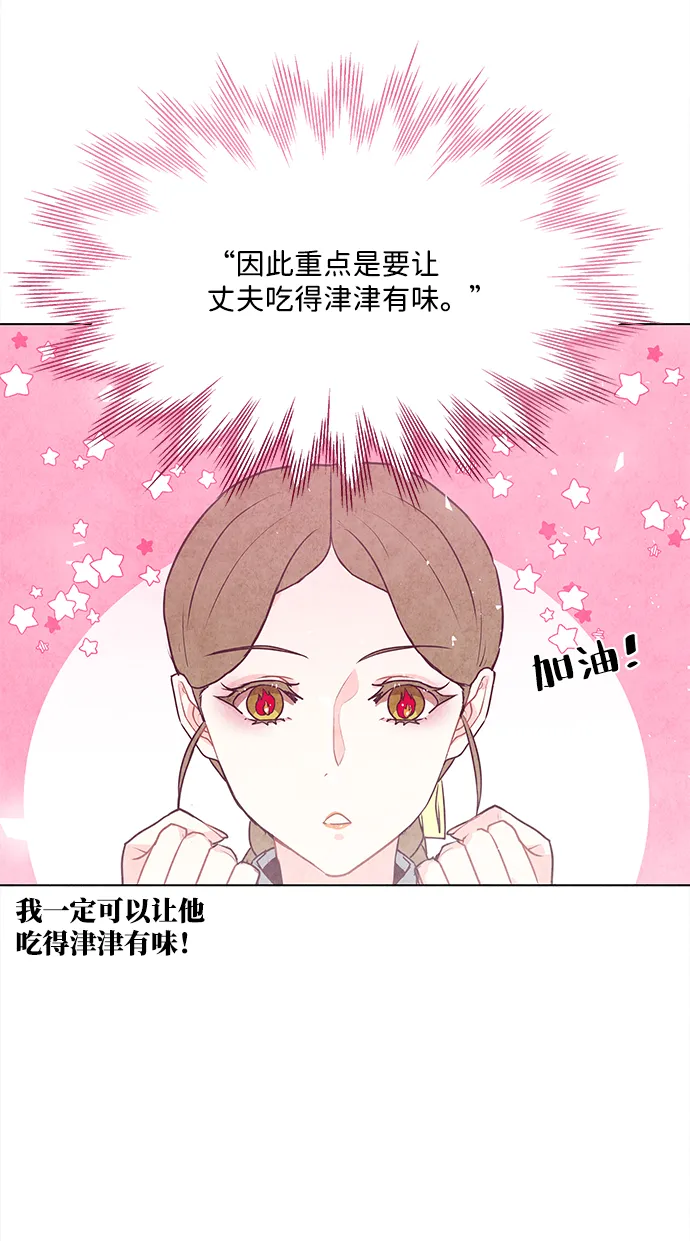 第43话 第40页