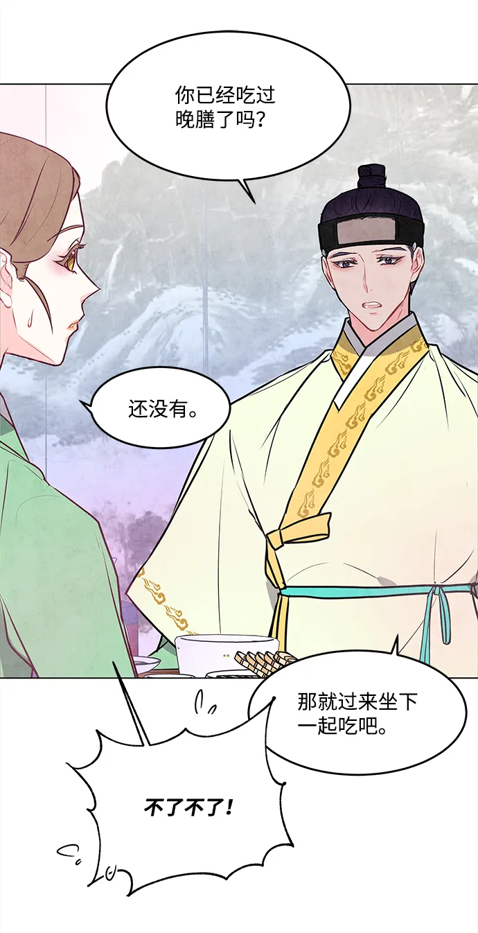 第43话 第41页