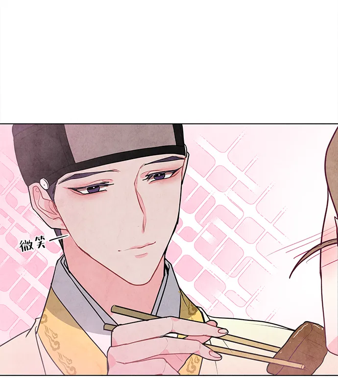 第43话 第44页