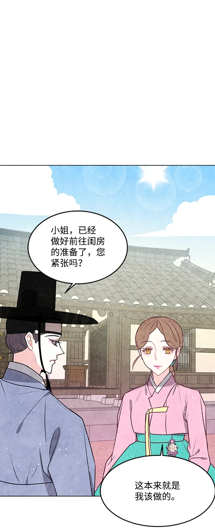 第44话 第9页