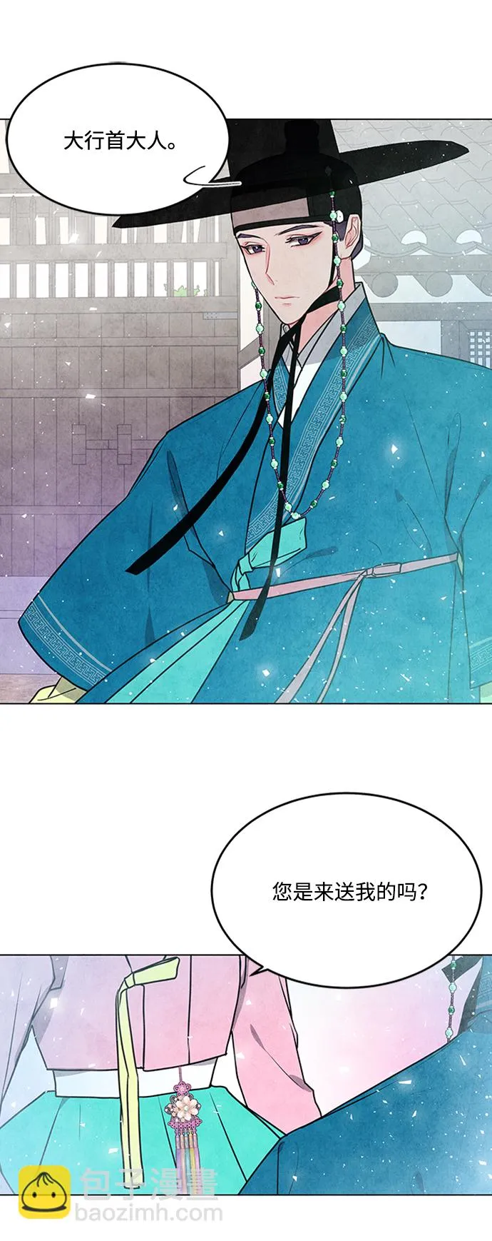 第44话 第11页