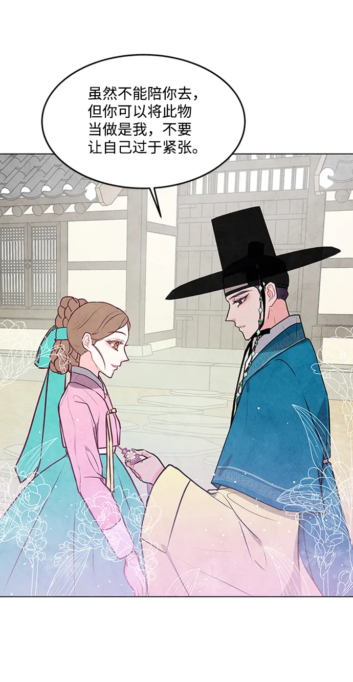 第44话 第12页
