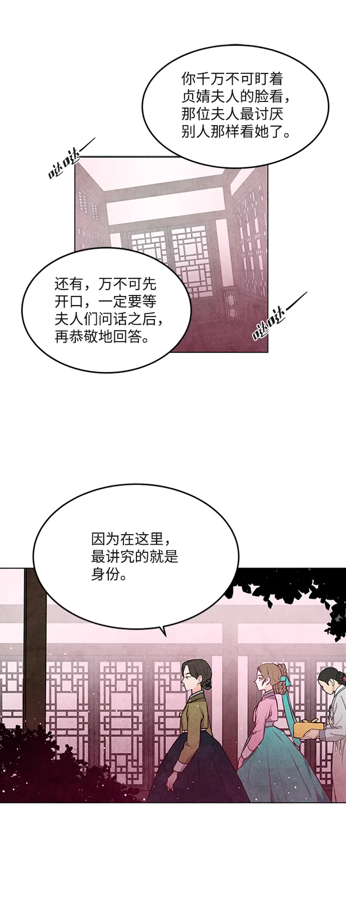 第44话 第22页