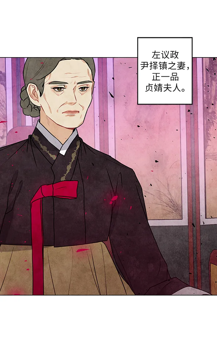 第44话 第24页