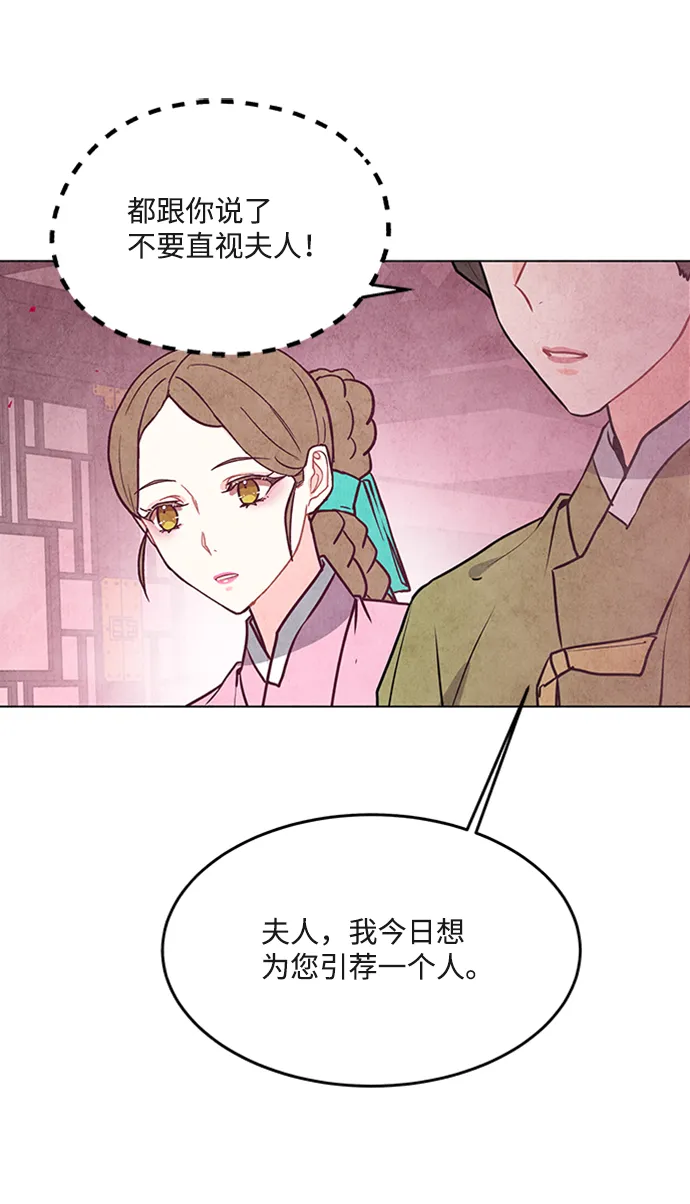 第44话 第25页