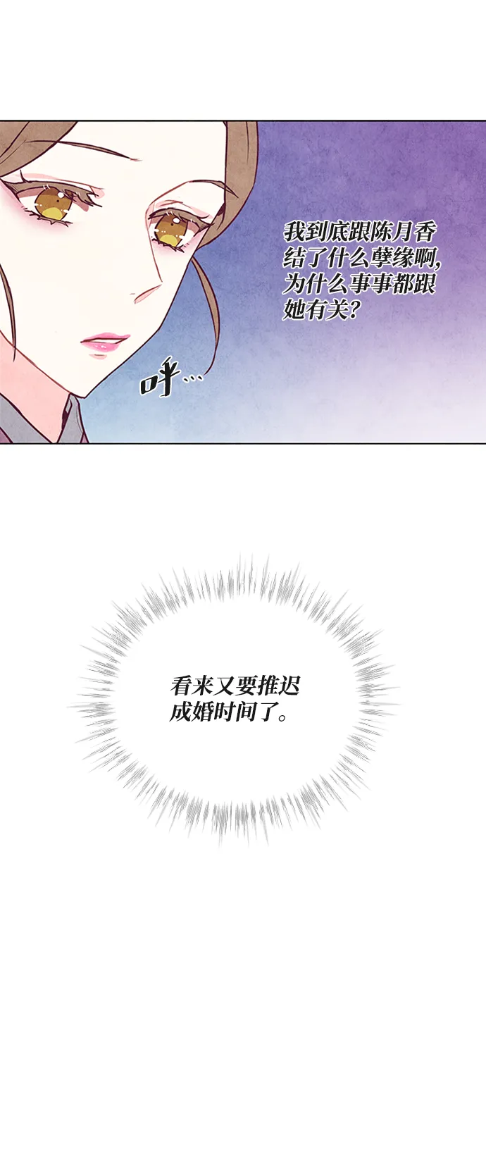 第44话 第37页