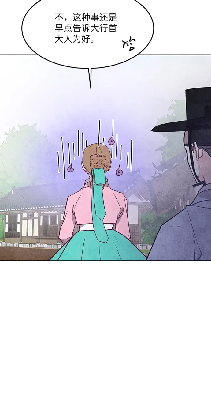 第44话 第39页