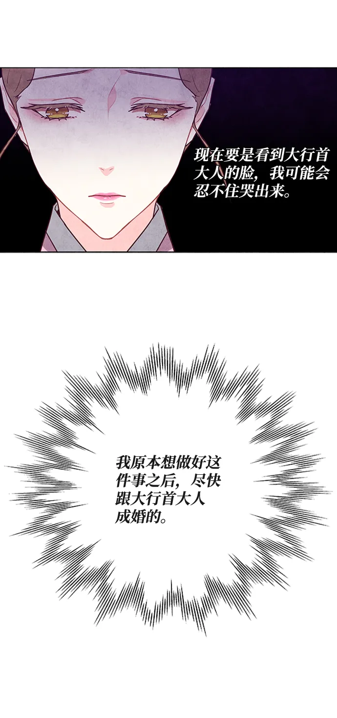 第44话 第41页