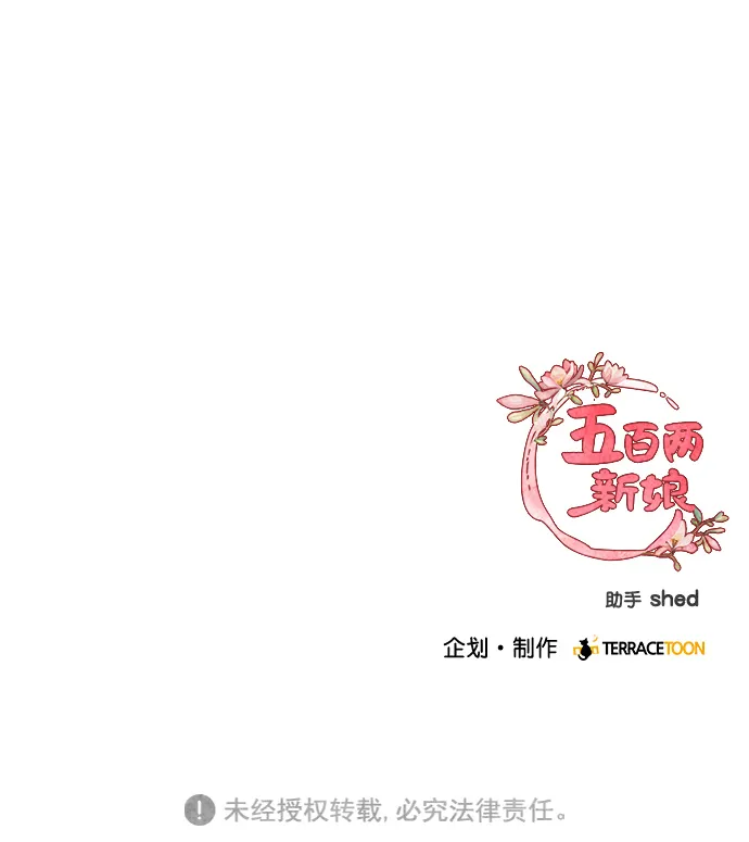 第44话 第47页