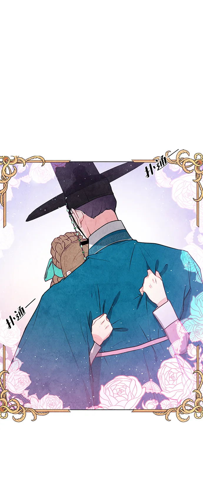 第45话 第2页