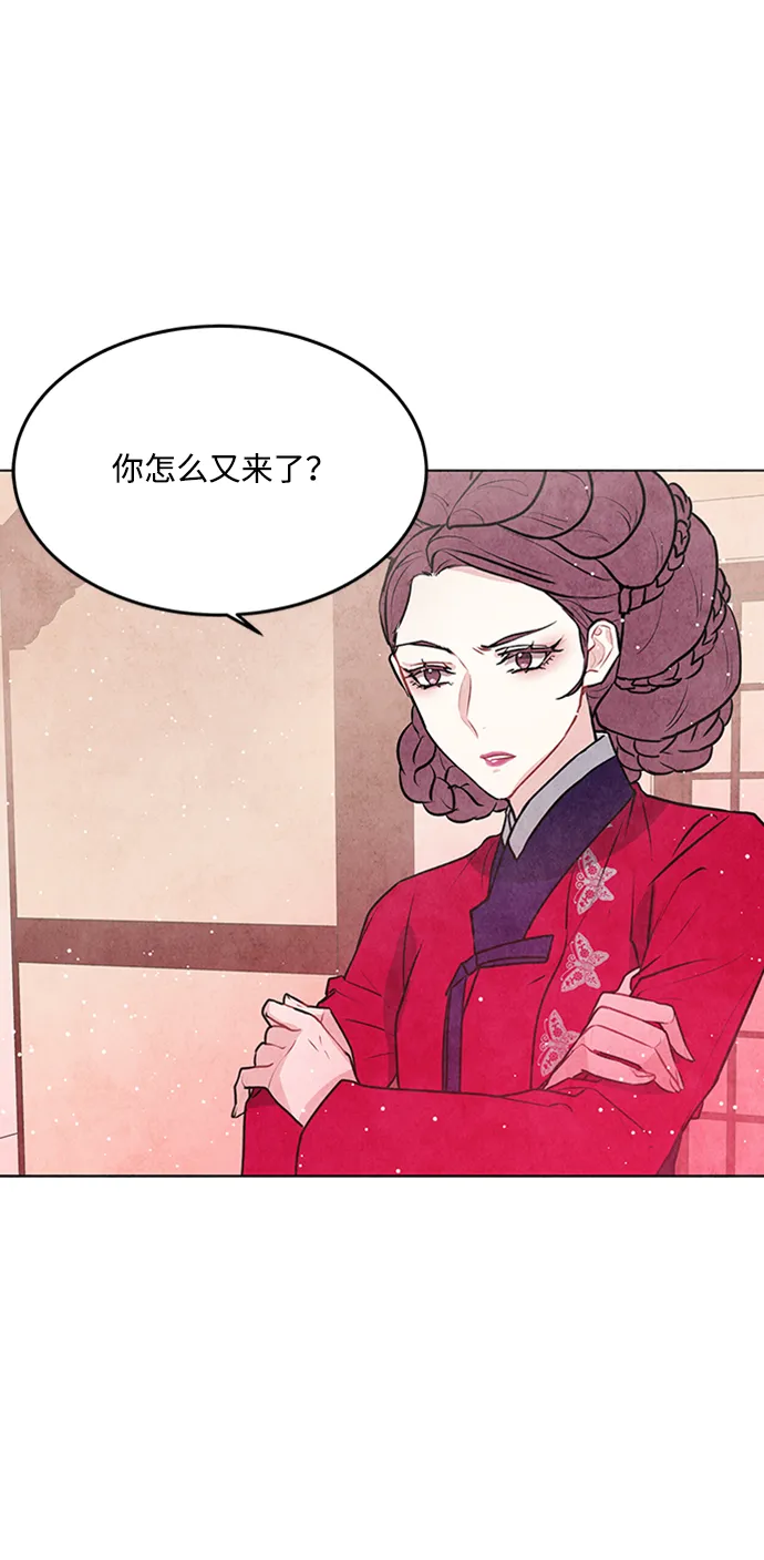 第45话 第6页