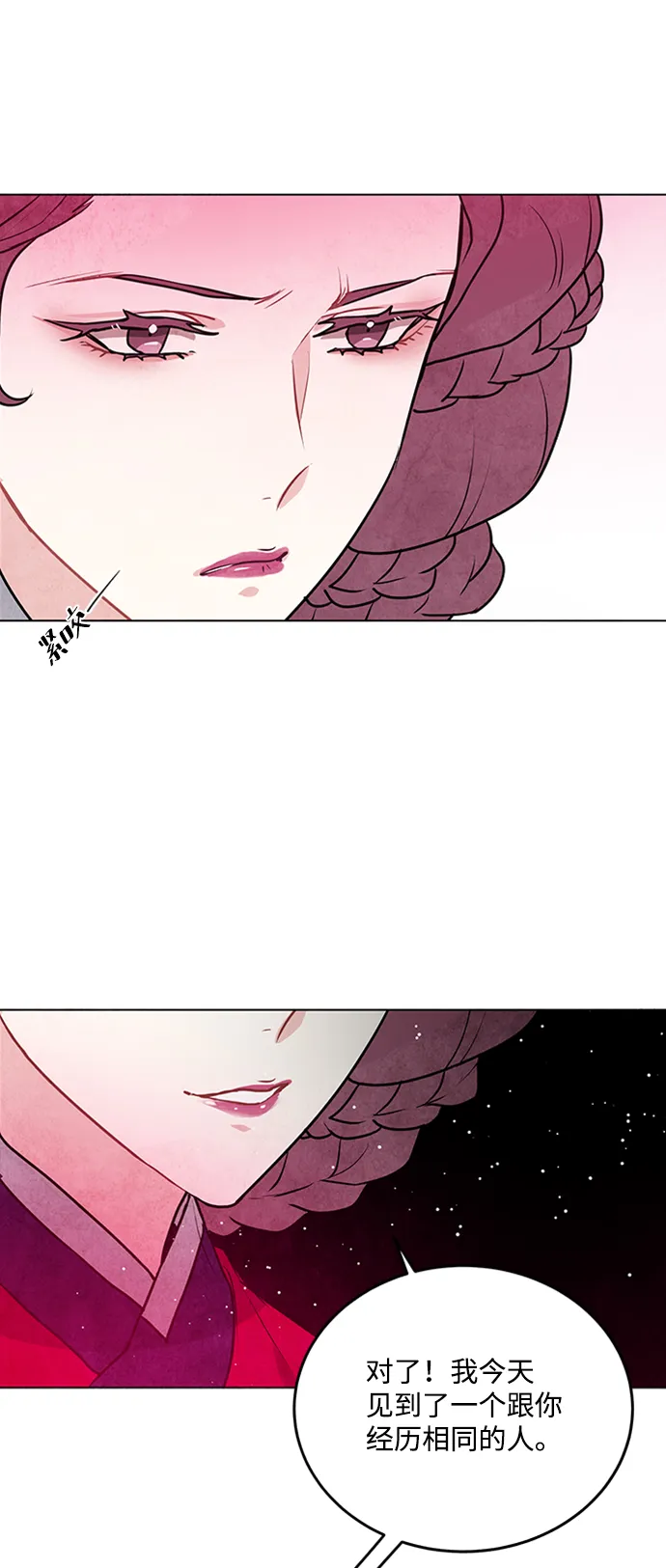 第45话 第10页
