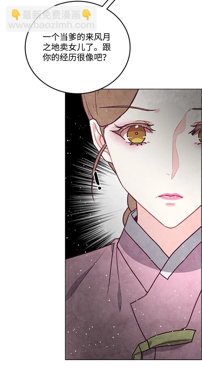第45话 第11页