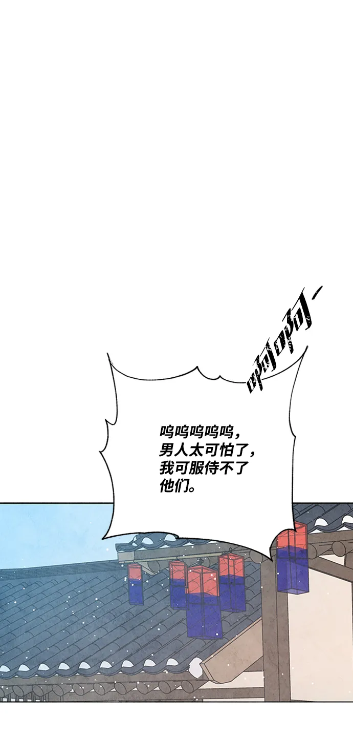 第45话 第12页