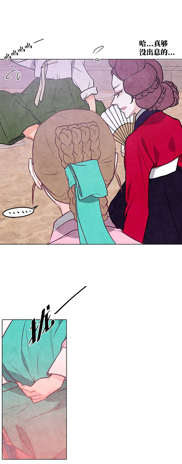 第45话 第15页