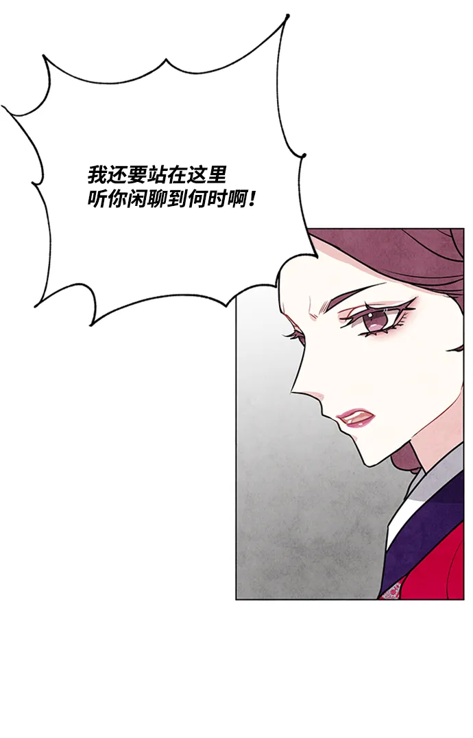 第45话 第19页