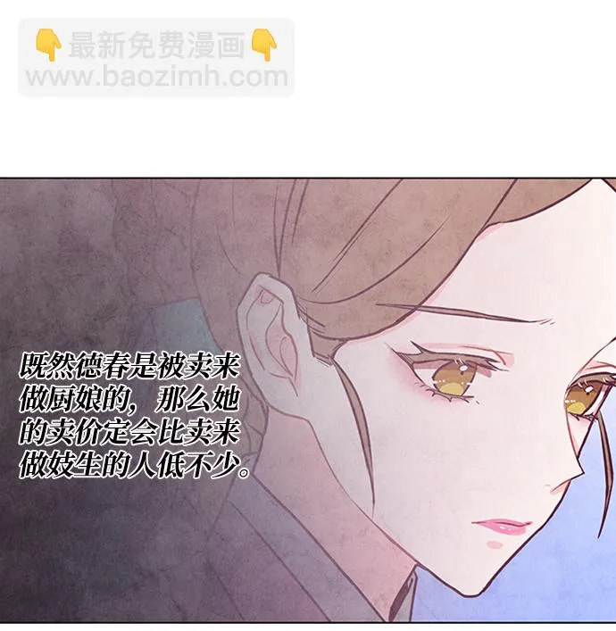 第45话 第22页