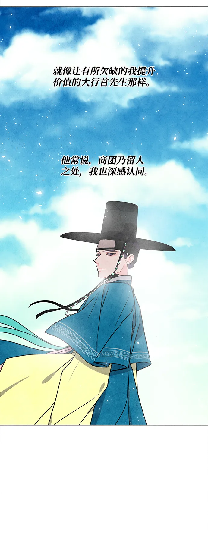 第45话 第24页