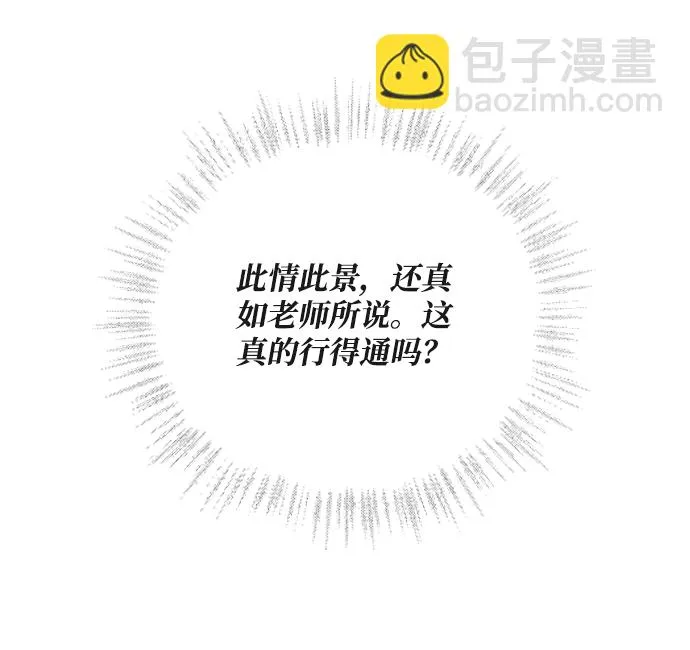 第45话 第32页