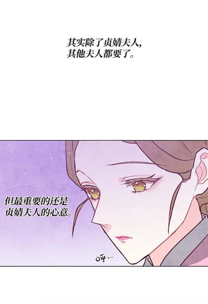 第45话 第35页