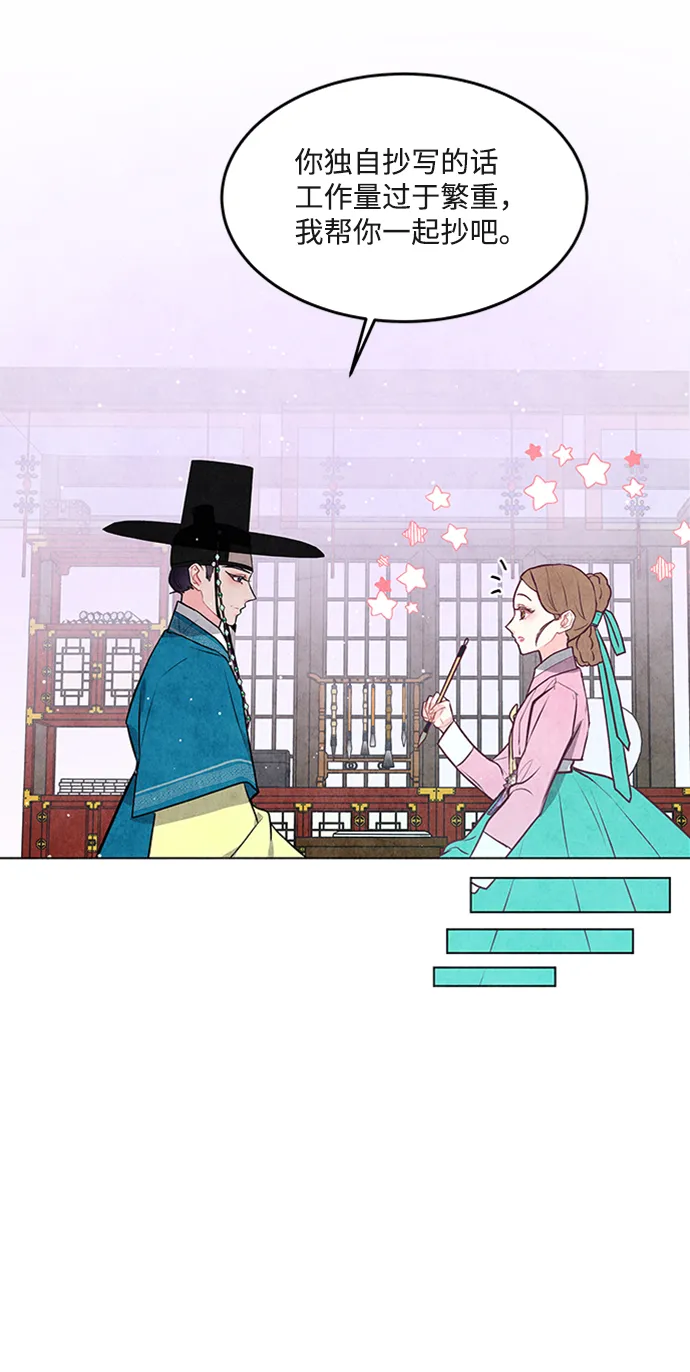 第45话 第36页