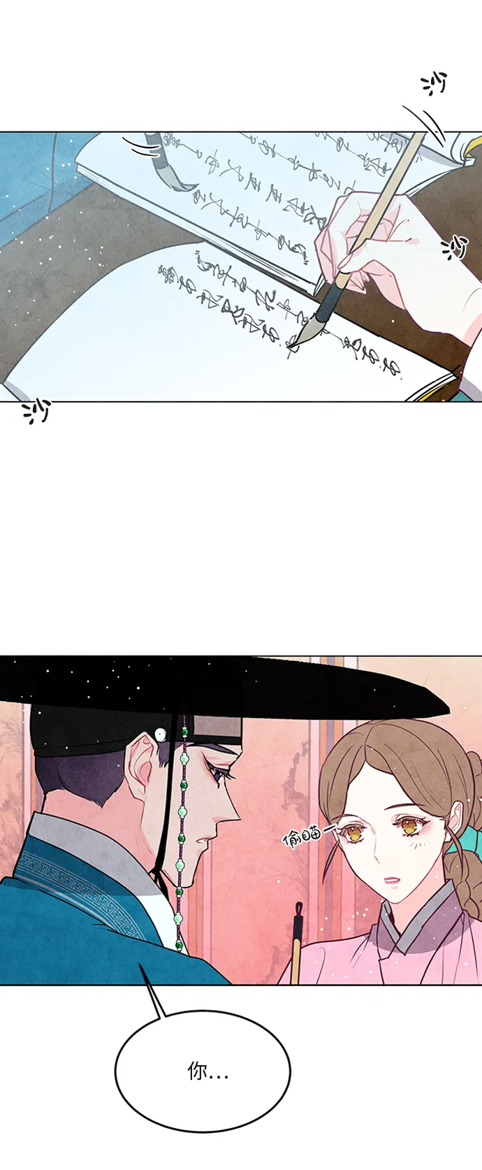 第45话 第37页