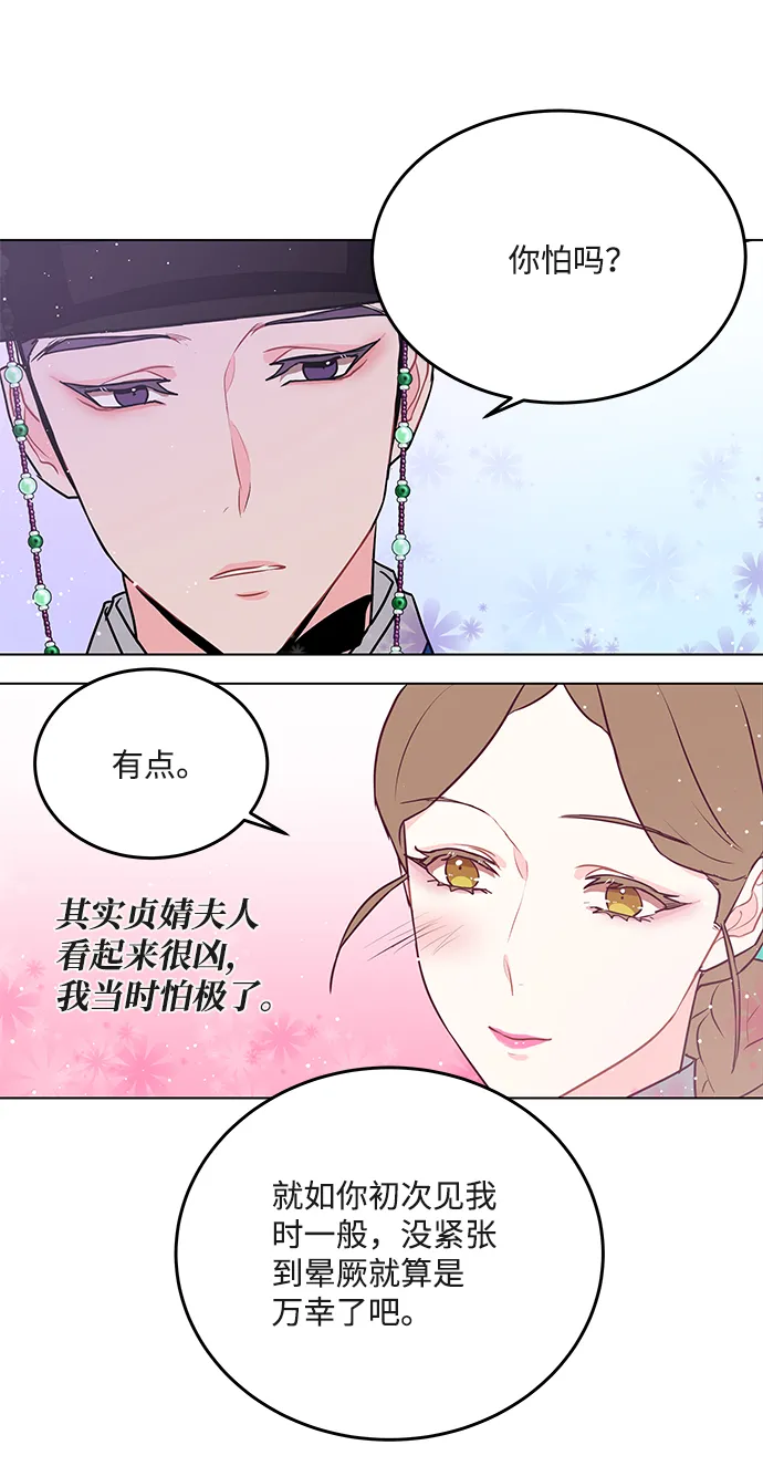 第45话 第40页