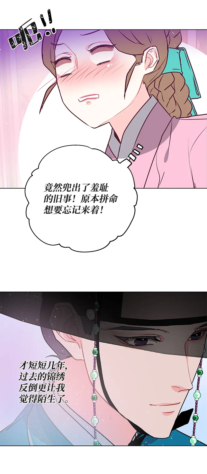 第45话 第41页