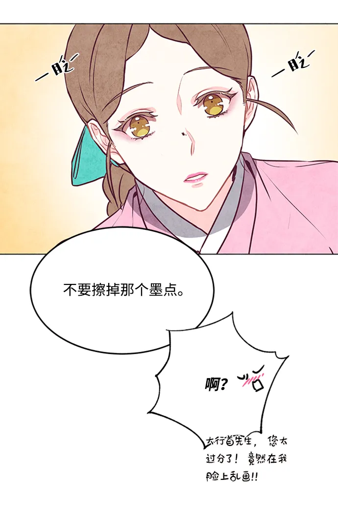 第45话 第45页