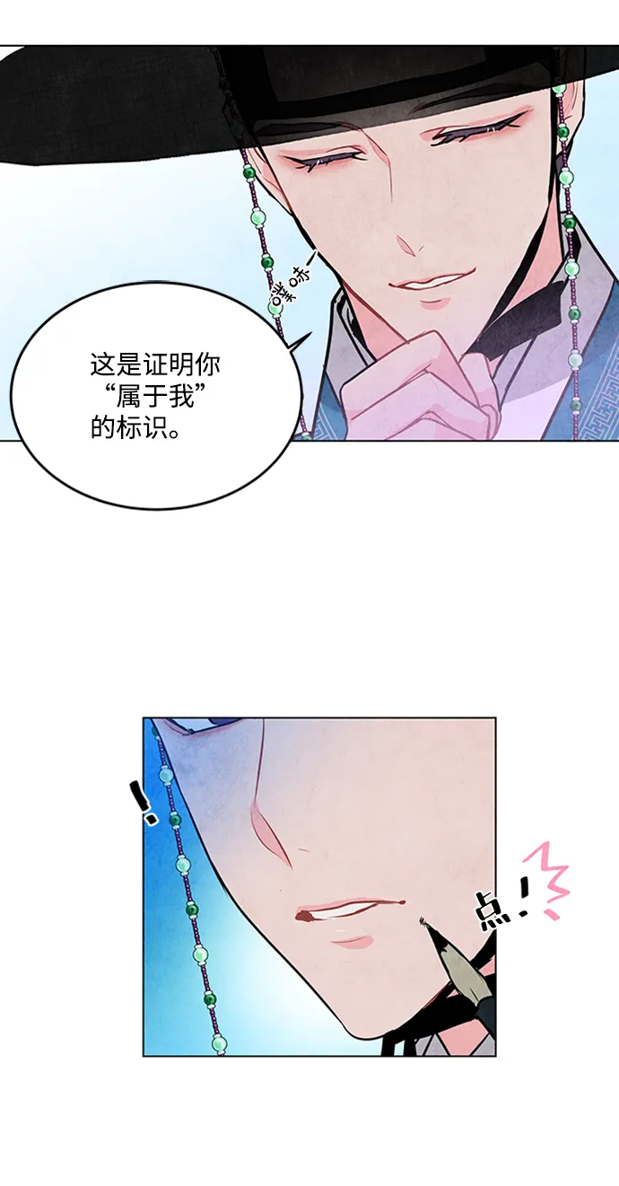 第45话 第46页