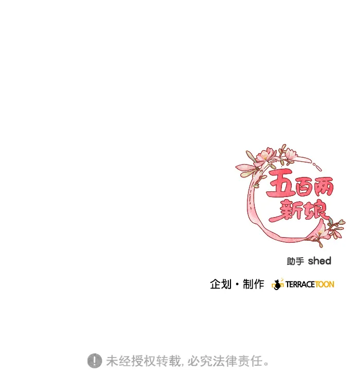 第45话 第49页