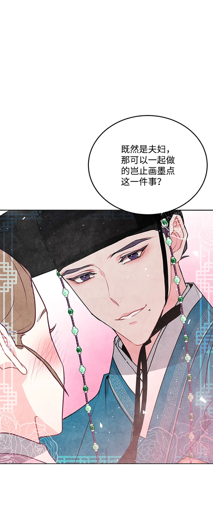 第46话 第2页