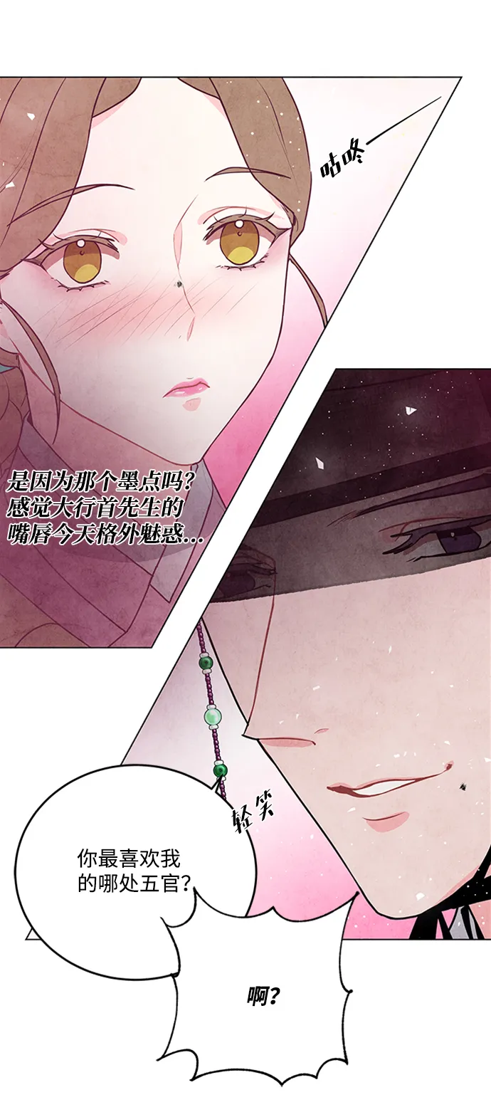 第46话 第4页