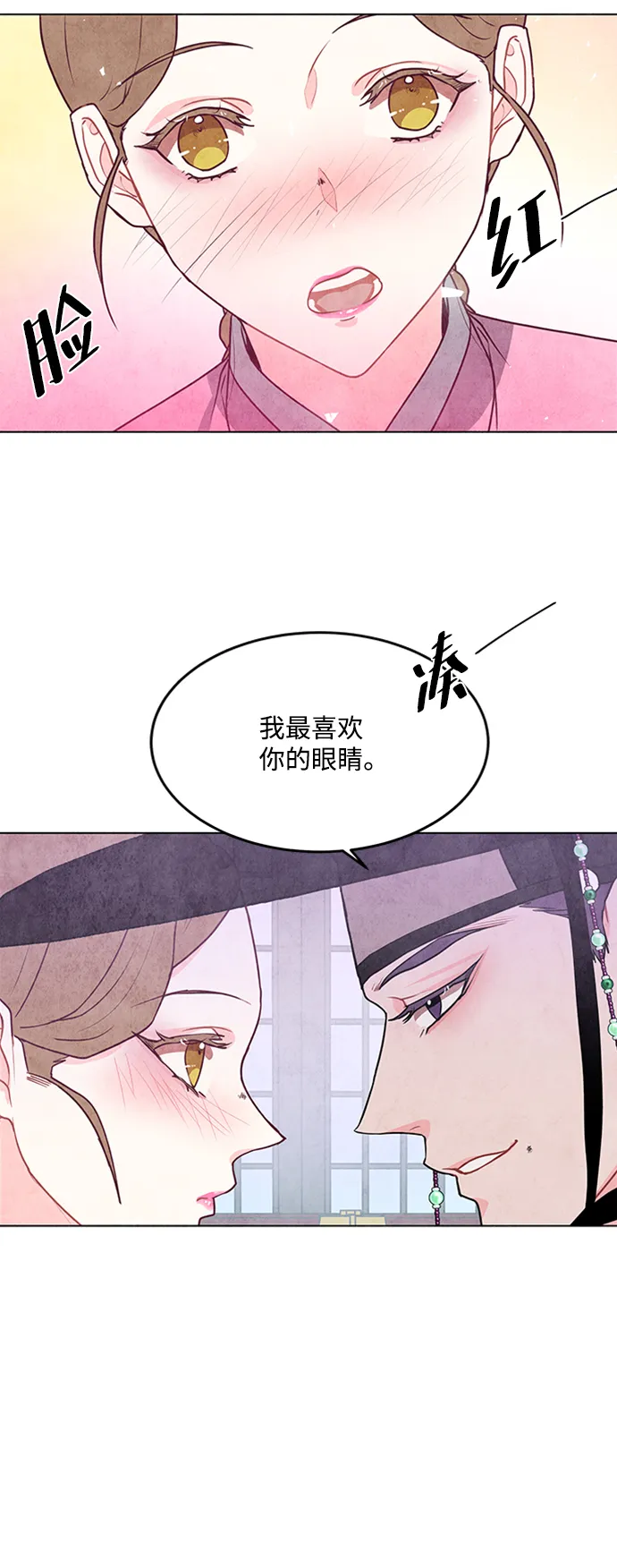第46话 第5页